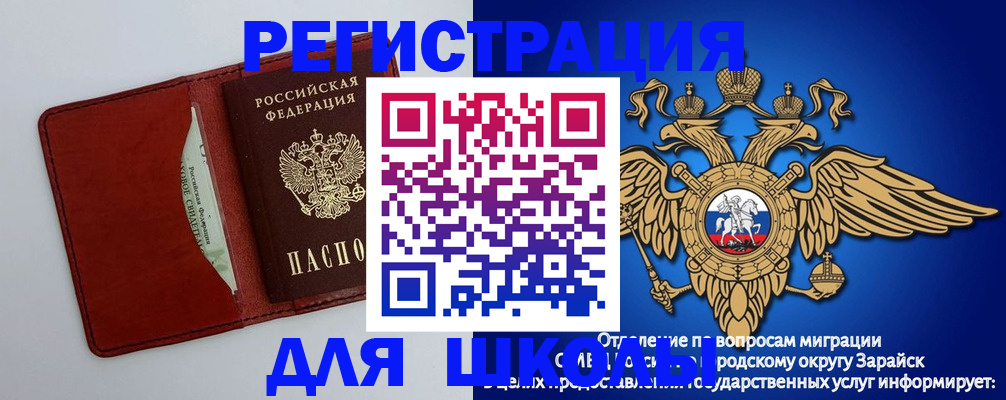 регистрация в Красноярском крае