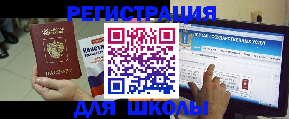 пропишу в квартире в Красноярском крае